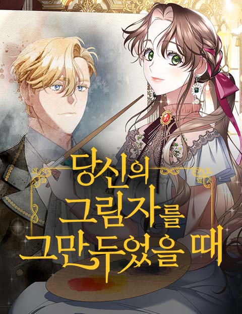 뉴토끼 웹사이트 무료 웹툰과 블랙툰의 중심지 📚🌟